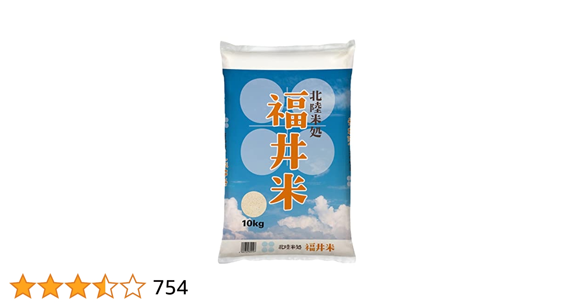 Amazon.co.jp: 福井精米 【精米】福井県産福井米 白米 令和5年産